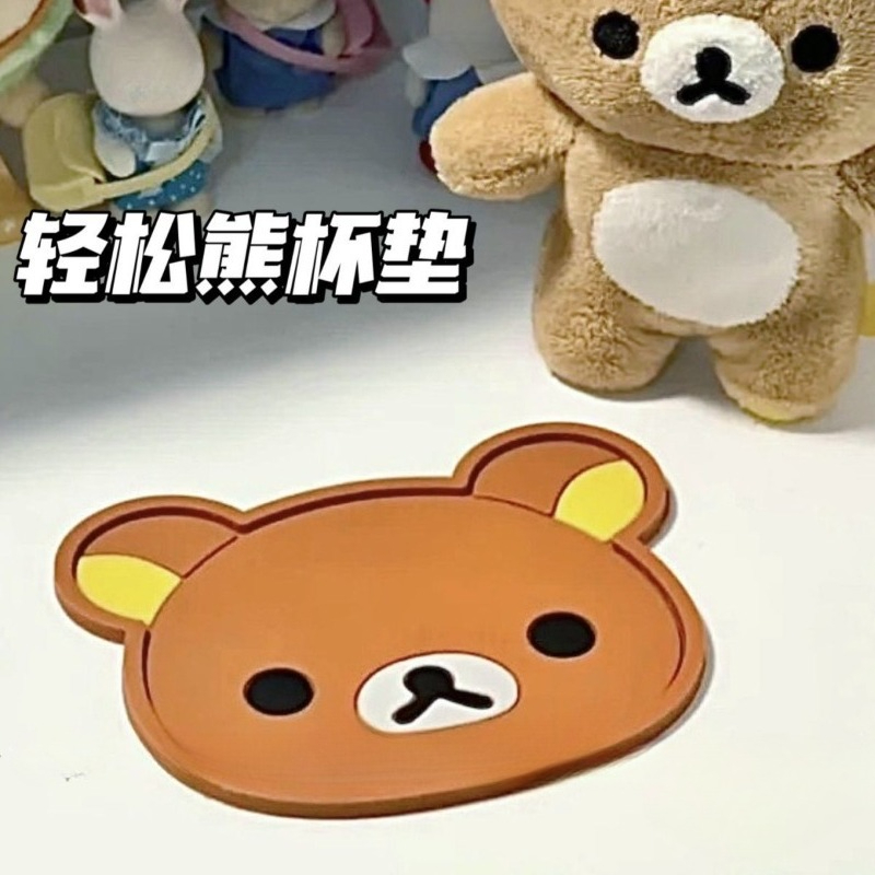 Coffee Tea Station - Cute Rilakkuma Cup Coaster Heat Insulation